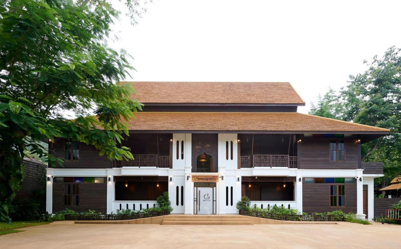 คุ้มสะเมิง-Samoeng Center Hotel Екстериор снимка